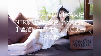 【新片速遞】 麻豆传媒 MD-0160-1《爱爱遗万年》暂停时间❤️爽操隔壁女校师生-沈娜娜