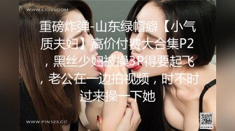 皇家华人-医生请救救我的懒叫-用巨棒说服女医帮我免教召-维里娜