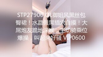 【熟女探花】新晋探花，两个小伙第一炮就来3P，风骚美人妻，身材苗条妩媚妖娆，前后夹击轮番上场好劲爆