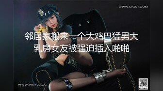 極品尤物網紅女神！難得全身粉嫩！微毛小穴超粉，扒開嫩穴特寫，嬌喘呻吟，極度誘惑