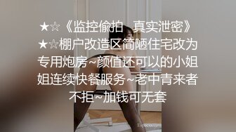 【穷途末路】熟女收割机妩媚妖娆红内衣，热烈求插，骚穴特写水汪汪，超清设备偷拍观赏性佳