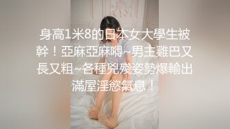  无敌身材短发美少女！腰细胸大完美！居家操逼撸点极高