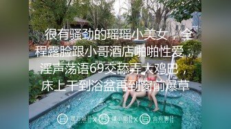 Soul认识的离异少妇，当天拿下，水汪汪