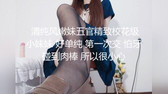 19歲少女AV初登場 敏感嫩躯开发中