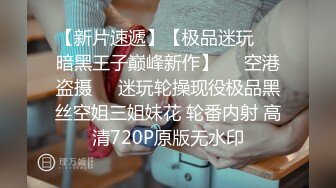 ⚡⚡最新原版流出大神胖Tiger重金约战00后舞蹈系萌萌哒极品身材娇羞型大学生美眉一镜到底全程露脸销魂呻吟国语精彩对话