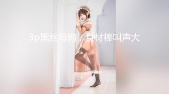 【新片速遞】 ✨和萝莉小女友谈恋爱一年多，一直让戴套才能操，这次终于说服无套操白虎嫩逼太爽了