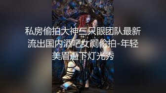 【清野】脱光了跳科目三，极品女神，当今最热门的热舞金曲，美炸了，老头看了都要硬 (5)