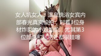 大神真实约啪闷骚黑丝小姑娘，舌吻口交后入无套内射