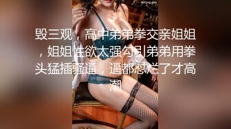 颜值还不错的小少妇全程露脸激情大秀，对着镜头道具不停抽插骚穴，搞的骚逼直流水浪叫呻吟不断，表情好骚啊