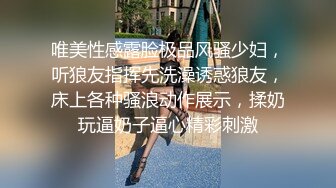 青春美少女眼睛大 皮肤白 身材苗条 阴唇肥厚无修正中出