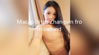 Macao bitch Zhangxin from behind