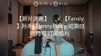 贵圈万人追踪OnlyFans网红CDTANT闺蜜Ljy44682解锁私拍~3P、4P各种淫乱~场面令人乍舌 (8)