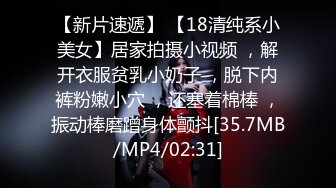 6/30最新 学妹等了一下午男友开房啪啪对白过程很搞笑VIP1196