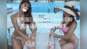 潜入某女中厕所偷拍花枝招展的青春学生妹尿尿 让我来帮你们数毛毛