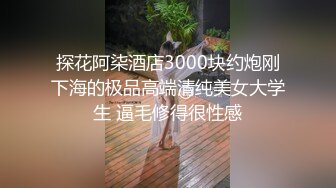  连模特儿都下海了，极品高颜值高挑的气质车模，逼还很紧啊