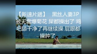 极品身材颜值巅峰！比女人还女人超骚外围北京T娘【美奈酱】私拍，紫薇啪啪3P直男最爱 (16)