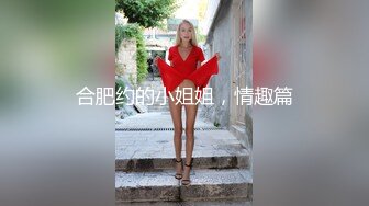 北京离异少妇“你怎么还不射”pt.3