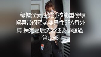 大奶肥臀~白虎嫩逼【延安安】狂坐花式啪啪啪叫床声销魂超刺激 最新合集【200V】 (31)