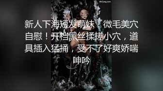 极品嫩模『杭州白白』最新啪啪私拍 白虎馒头穴你值得拥有 美腿丝袜白虎美穴 高清720P版 (9)