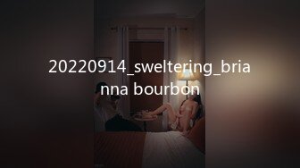 20220914_sweltering_brianna bourbon