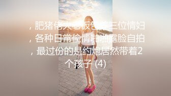  高中眼镜学妹性爱私拍流出 穿校服开房啪啪深圳校服篇