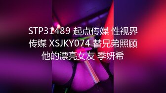 XK8037.小芳.重金求子之普罗米修斯.给你一份工作.居然是干老板.你敢信.星空无限传媒