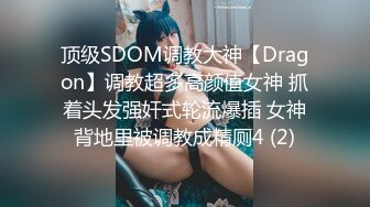 麻花辫红发网红美女！女仆情趣装！无毛极品美穴