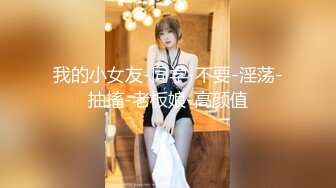 STP31388 国产AV 爱豆传媒 ID5287 酷刑调教好色老公 婕珍 VIP0600