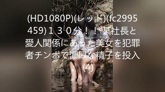 【最新 户外野战】TP情侣户外野地里偷偷摸摸做爱 紧张刺激17V (3