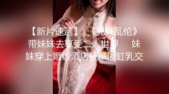 国产AV 天美传媒 TM0146 公公双飞二儿媳 虞姬 顾小北