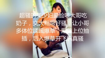 阴毛旺盛的御姐 约炮啪啪【水多多小姐姐】高颜值骚美女 道具自慰【13v】 (7)