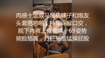  开档黑丝大奶子风骚人妻伺候蒙面大哥激情啪啪啪，多体位爆草抽插，床边交深喉玩弄大骚奶子，最后射嘴里