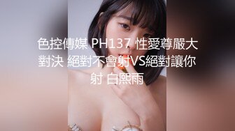 STP16304 国产AV佳作麻豆导演系列-色淫師硬上巨乳雷姆coser 诱惑口活射出还要再来一炮