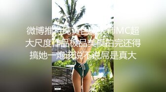 ED Mosaic 极品❤️美乳女孩邓紫晴首次尝试多男4P大作战