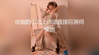 专约少女萝莉大神『唐伯虎』❤️可爱小兔子嫩妹 性感白丝网袜，跪在沙发上就后入 轻轻一操就哼哼唧唧的 像被捅穿一样