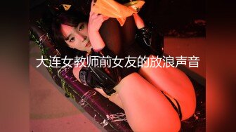 【新速片遞】  极品巨乳黑丝美女 啊啊表哥快点骚逼好爽 表哥快点到顶了 主动要求无套 上位骑乘 大奶哗哗 淫语不停 爽到飞起 