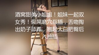 巨乳苗条小女神和男友床上爱爱，‘你在拍视频吗’‘不好看别拍了’，好看，骑乘大鸡巴顶死女友 爽歪啦！