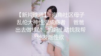 云盘高质露脸泄密！苗条长腿清纯艺校小姐姐被金主爸爸包养，已调教成一条骚母狗各种淫荡自拍，啪啪道具紫薇欲求不满 (15)