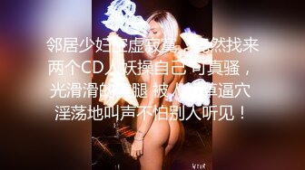 七月最新强推！洗浴中心 高清晰度偷拍【极品超美少妇】身材极好，白色紧身裤，被偷拍了浑然不知