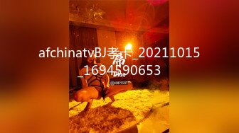 168CM网红女神，黑丝网袜极品美腿，一线天馒头肥穴，扒开丁字裤爆插，特写视角，美臀骑坐撑爆小穴