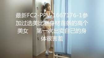 海角社区大神强J少妇邻居最新出品❤️海角强J大神巨作，当着H子面爆操他妈妈