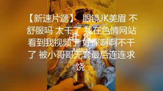 胡子哥约炮初中语文老师+纯欲御姐流出