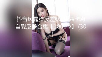 STP29507 ?扣扣传媒? FSOG076 超顶校花极下海美少女 ▌小敏儿▌朋友妹妹の小穴 洁白青春JK制服 无套顶宫爆射