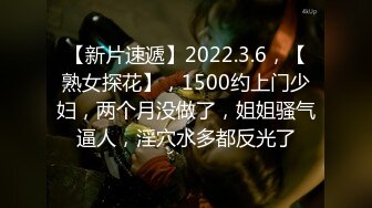 2024年6月新作， 换妻界的顶流，新加坡华裔【爱玩夫妻】，异国夫妻的第一次交换, 最后的激情 大结局