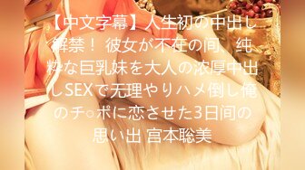 在美日本极品巨乳AV女优「Raelilblack」OF大尺度私拍 永井玛利亚等日本女优闺蜜【第十二弹】 (2)