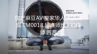 国产麻豆AV MDX MDX0083 裸体家政妇 李曼妮