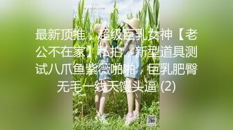 【新片速遞】    ❤️√全网极品大美女~满屏大长腿~奶子圆又挺无毛一线天 红底高跟~掰穴大口吃鸡 掰腿后入劲爆啪啪~爽~[1.75GB/MP4/05:00:0