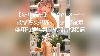 yuahentai_1 极品美女吃鸡 无套爆操3