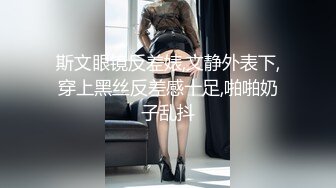  网红女神 潮喷淫娃小水水极品身材女友黑丝挑逗 小蜜穴太敏感随便插几下就高潮喷水 潮吹不停