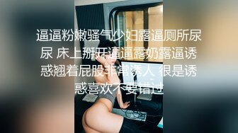 【新片速遞】 御姐轻熟女眼镜美少妇，骚气溢出了屏幕，多个道具插穴，进出大小蝴蝶虎穴